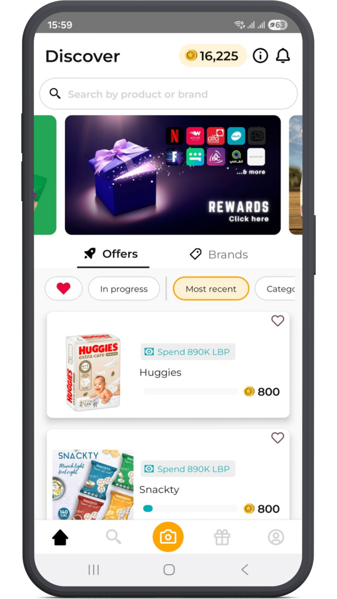 Jawaez app screens
